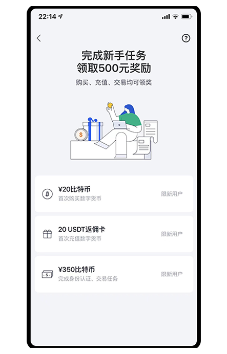 oyi安卓app下载用户保障合规平台页面展示