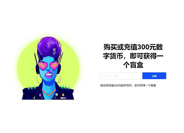 oyi安卓app下载用户保障合规平台页面展示